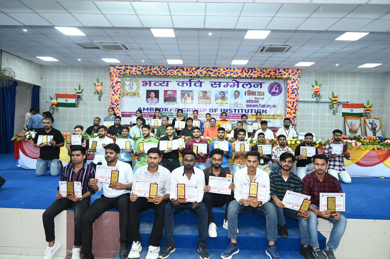 भव्य कवि सम्मेलन - 3