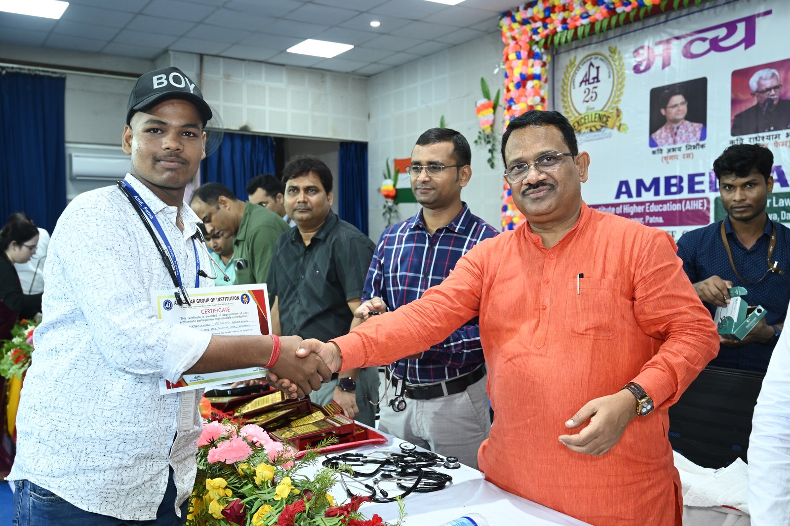 भव्य कवि सम्मेलन - 4