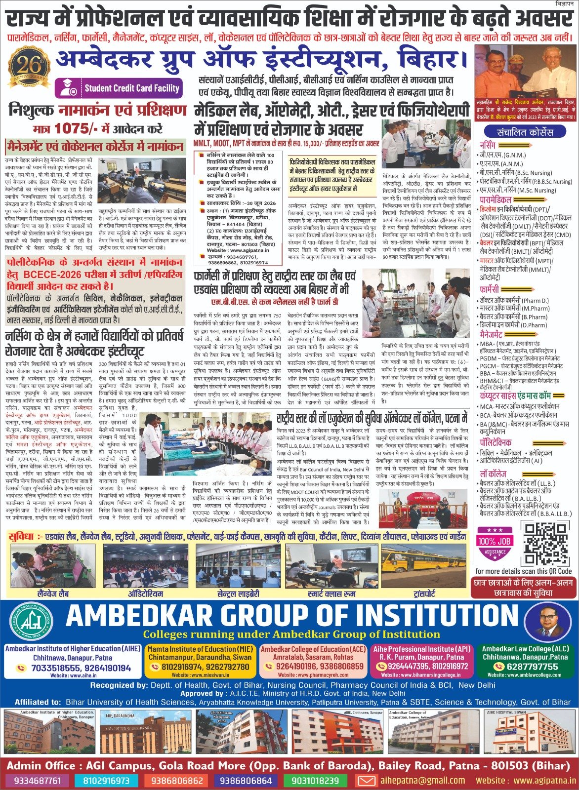 Classroom learning for nursing students Patna Bihar