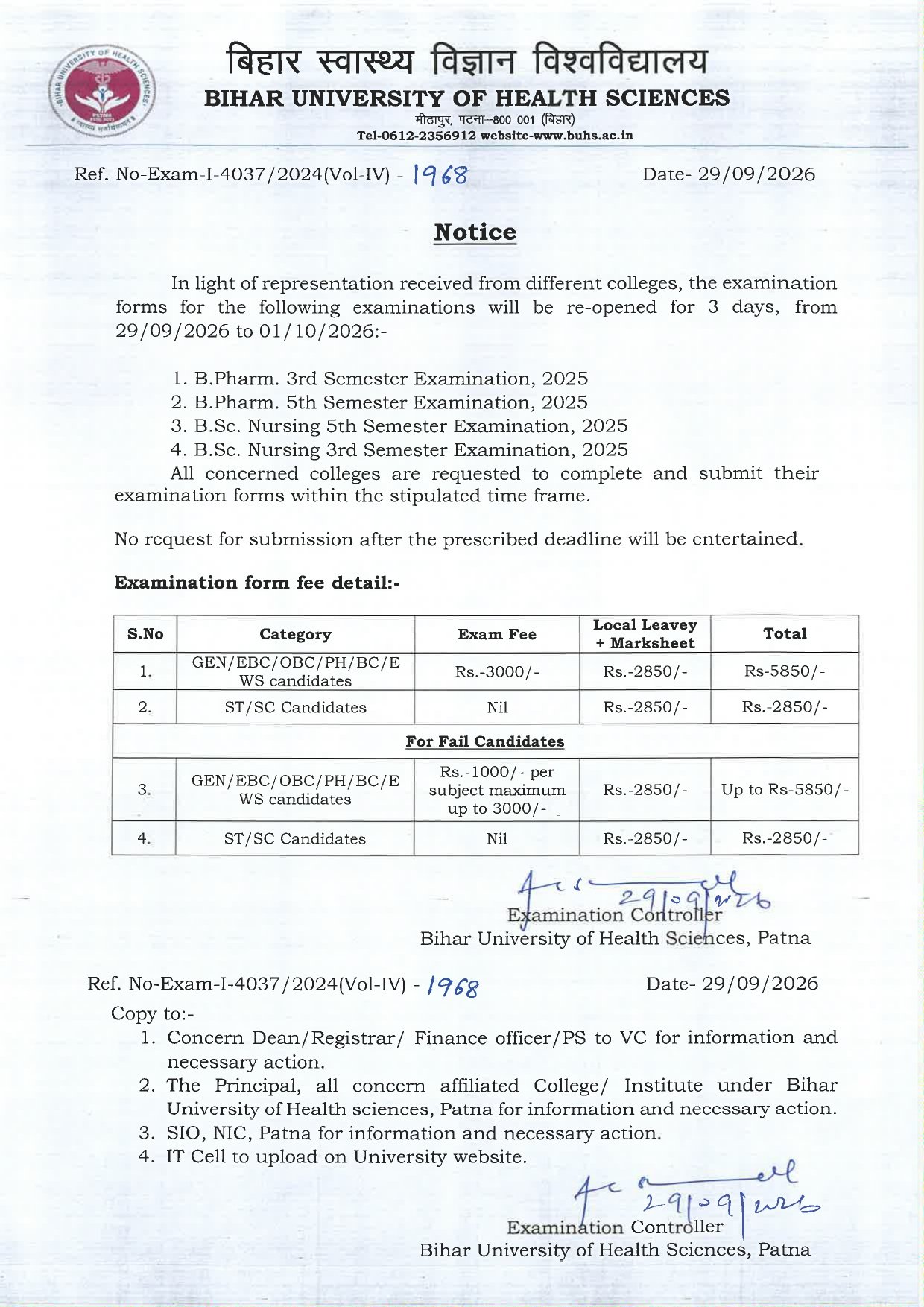 In light of representation received from different colleges, the examination forms for the following examinations will be re-opened for 3 days, from 29/09/2026 to 01/10/2026